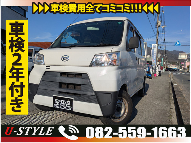 ダイハツ ハイゼットカーゴ 