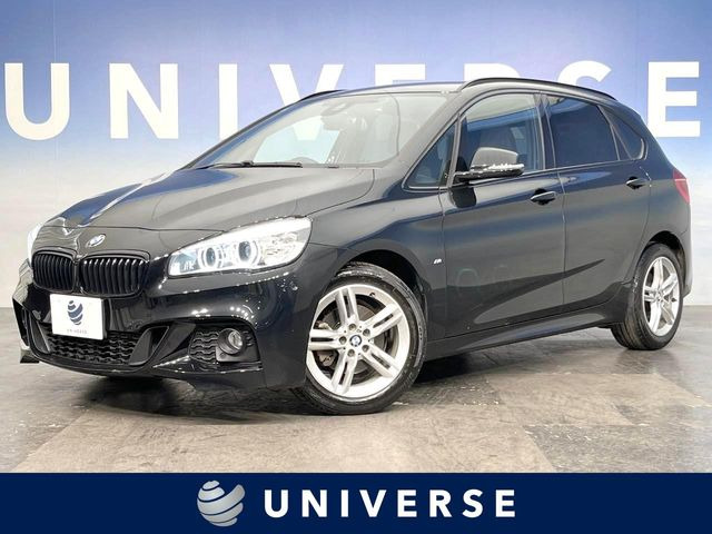 BMW 2シリーズアクティブツアラー 