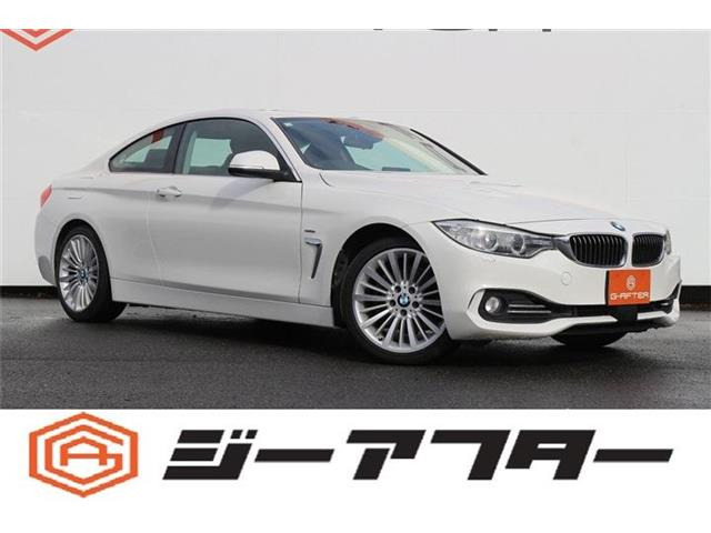 BMW 4シリーズクーペ 
