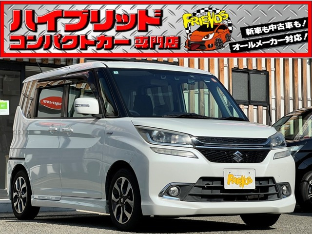 スズキ ソリオバンディット 