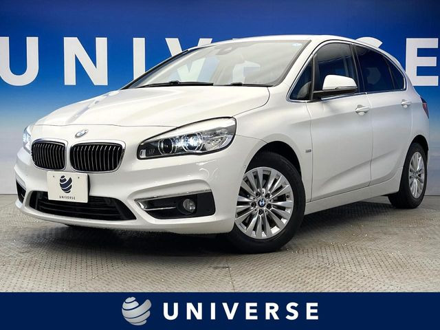 BMW 2シリーズアクティブツアラー 