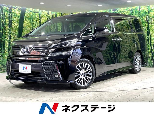 トヨタ ヴェルファイア 