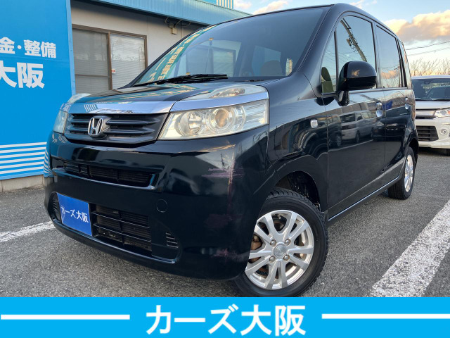 ホンダ ライフ 
