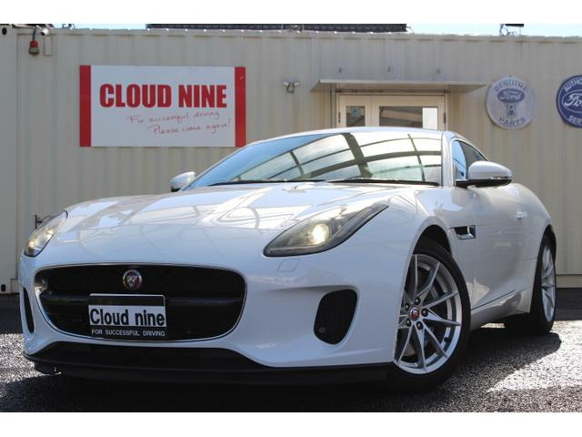 ジャガー Fタイプクーペ 