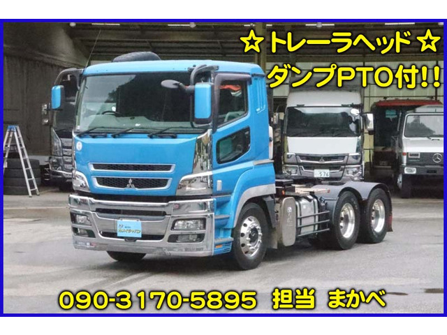 三菱ふそう スーパーグレート 