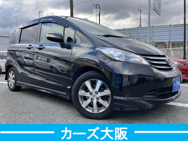 ホンダ フリード 