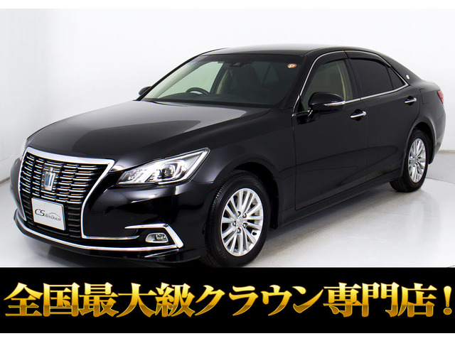 トヨタ クラウン 
