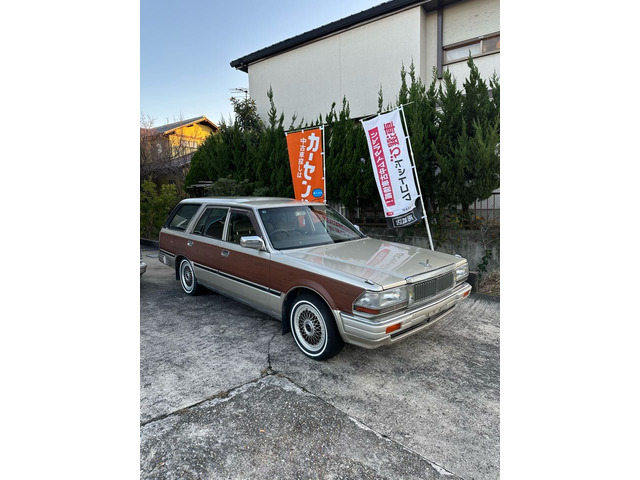 日産 セドリックワゴン 