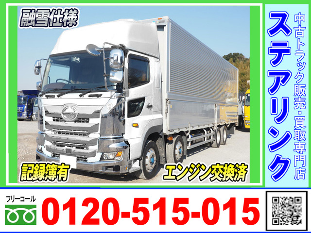 日野 プロフィア 