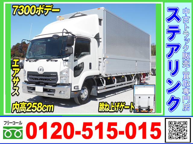 UDトラックス コンドル 