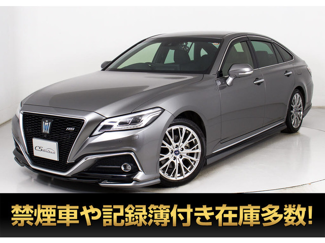 トヨタ クラウン 