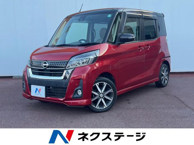 日産 デイズルークス 