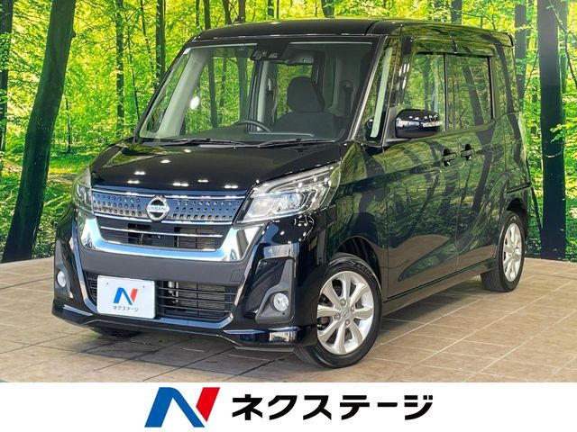 日産 デイズルークス 