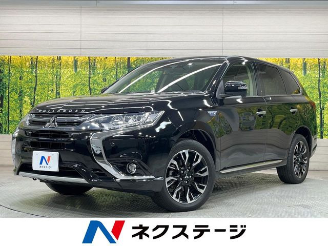 三菱 アウトランダーPHEV 