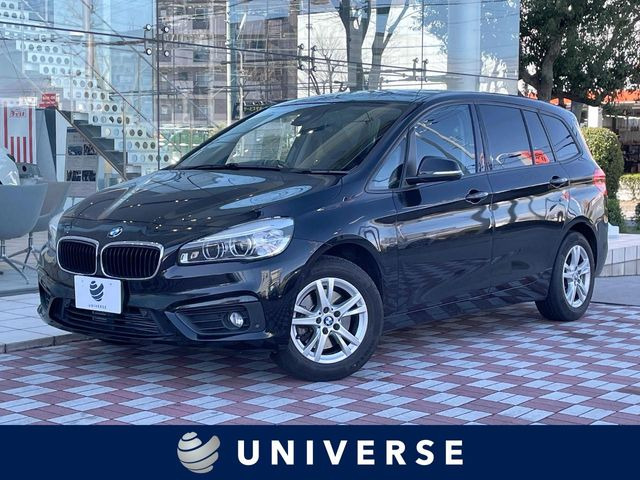 BMW 2シリーズグランツアラー 