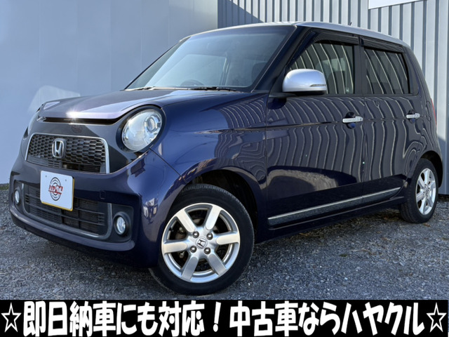 ホンダ N-ONE 