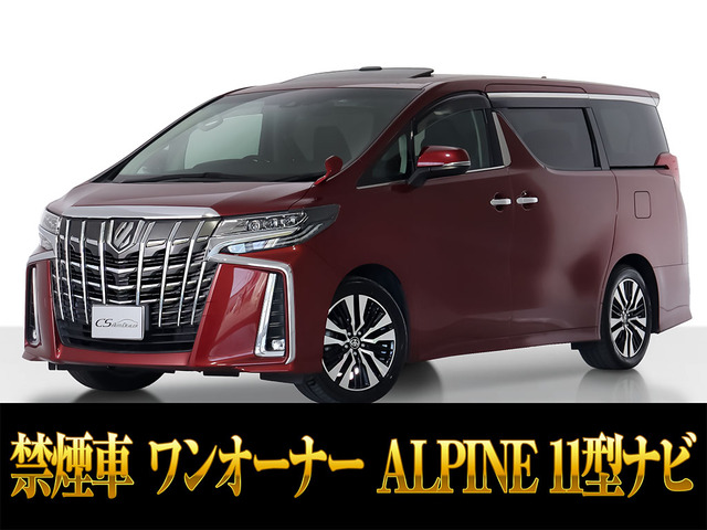 トヨタ アルファード 
