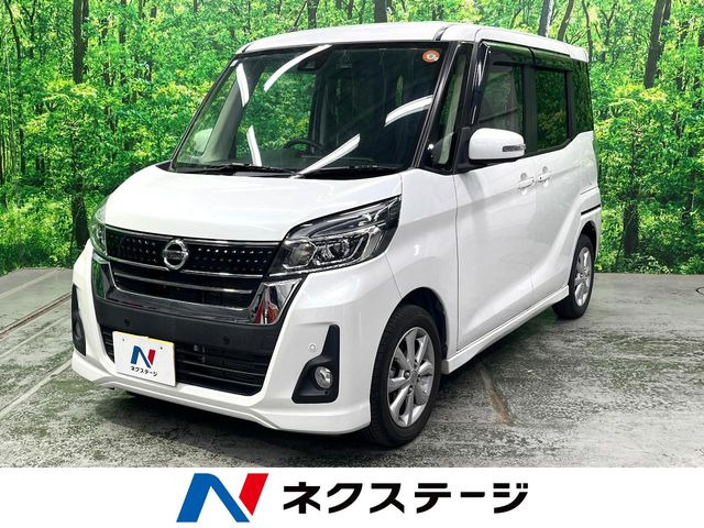 日産 デイズルークス 