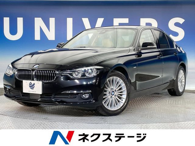 BMW 3シリーズセダン 