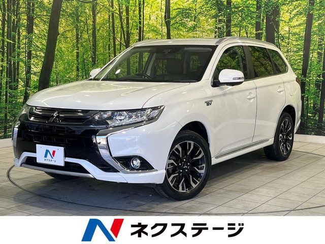 三菱 アウトランダーPHEV 