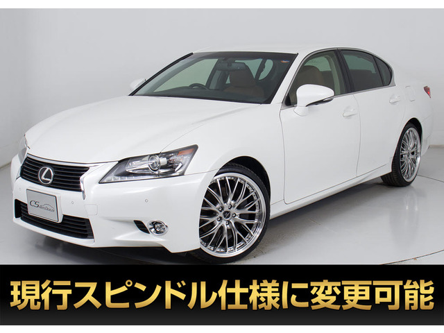 レクサス GS 