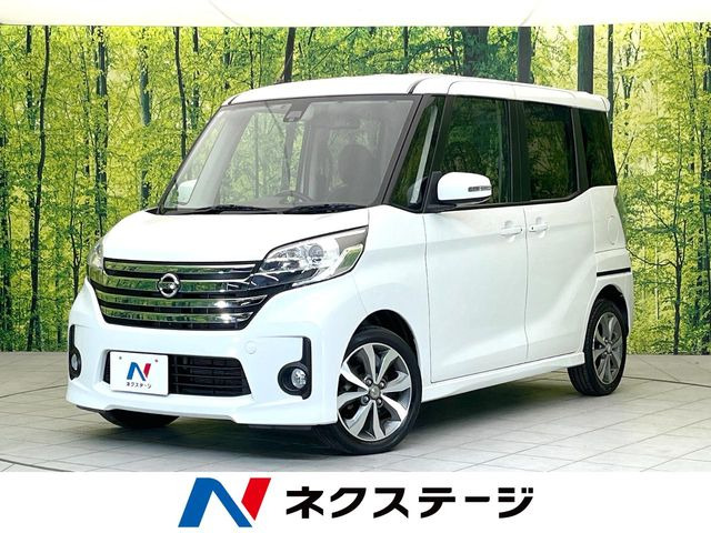 日産 デイズルークス 