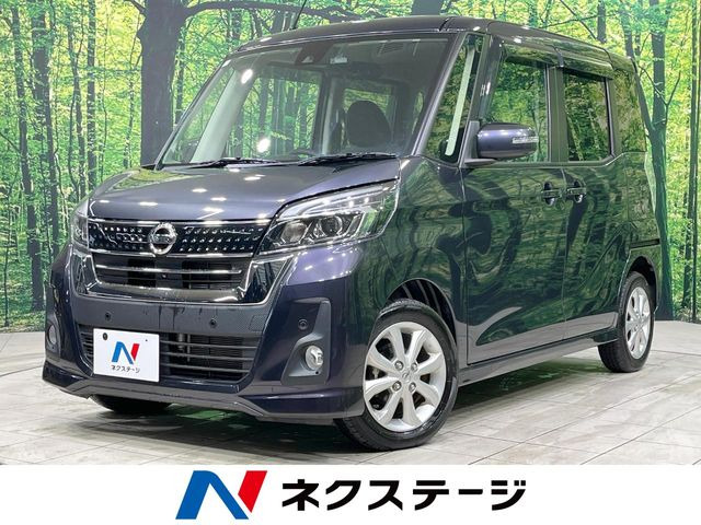 日産 デイズルークス 