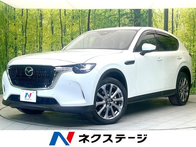マツダ CX-60 