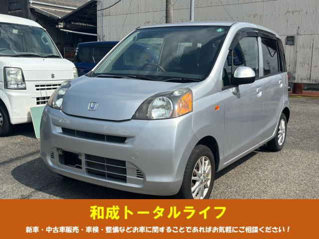 ホンダ ライフ 