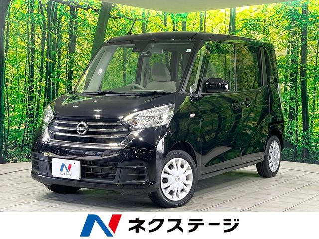 日産 デイズルークス 