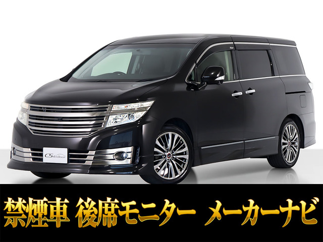 日産 エルグランド 