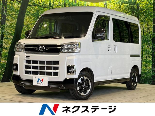 ダイハツ アトレー 