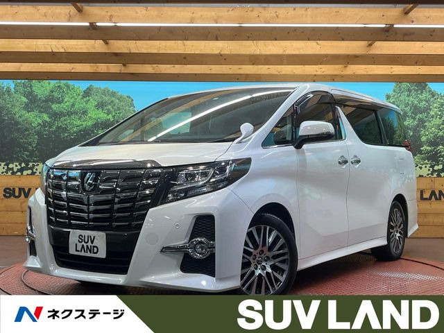 トヨタ アルファード 