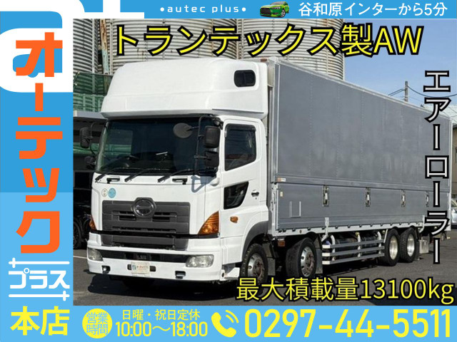 日野 プロフィア 