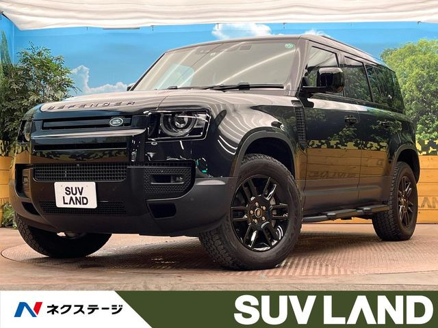 ランドローバー ディフェンダー 