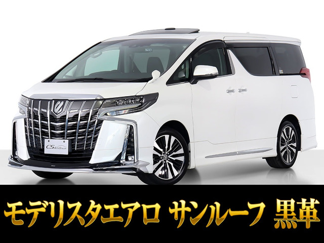 トヨタ アルファード 