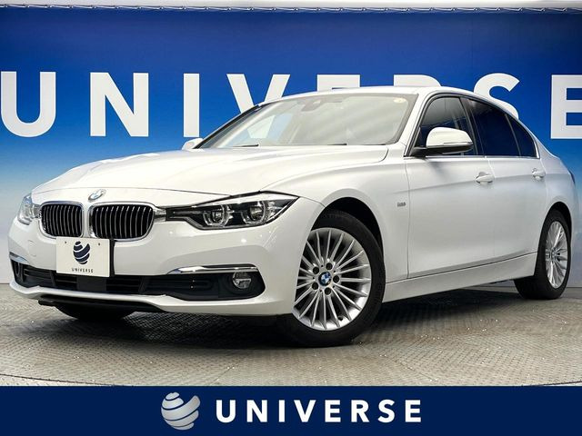 BMW 3シリーズセダン 