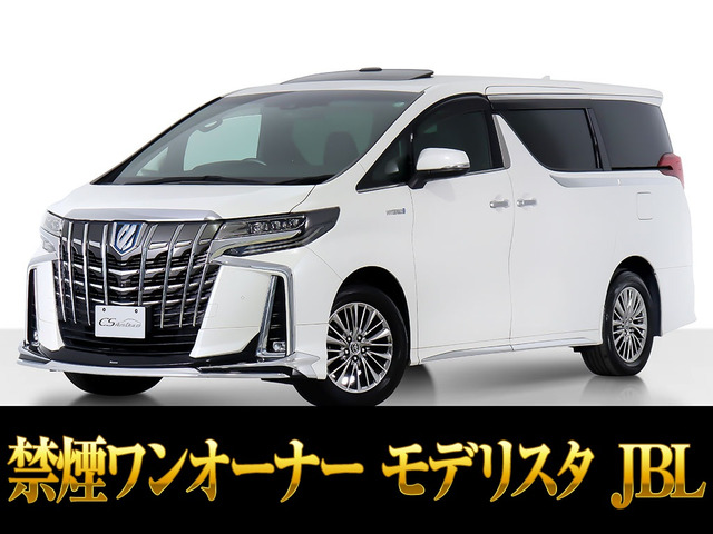 トヨタ アルファード 