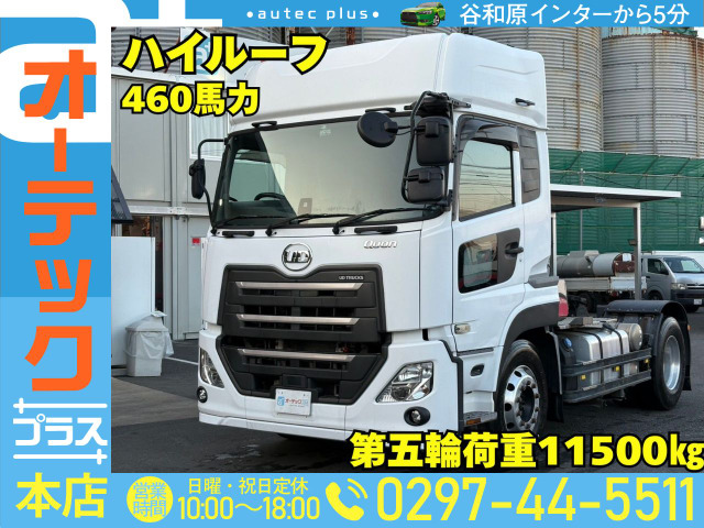 UDトラックス クオン 