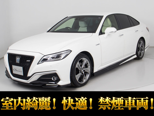 トヨタ クラウン 