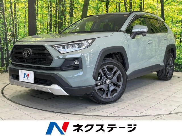 トヨタ RAV4 
