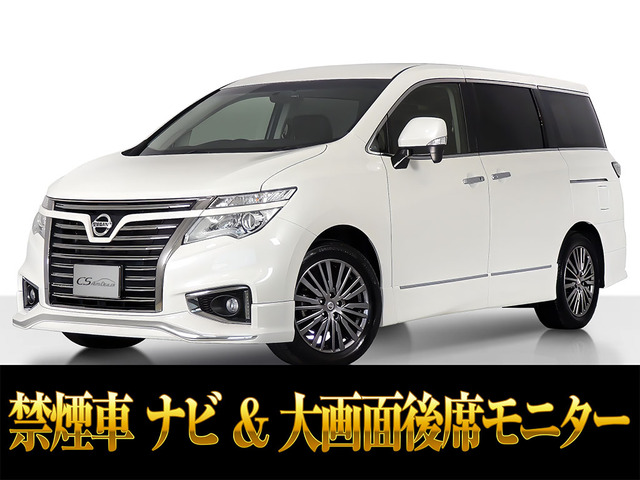 日産 エルグランド 