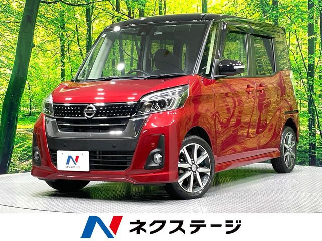 日産 デイズルークス 