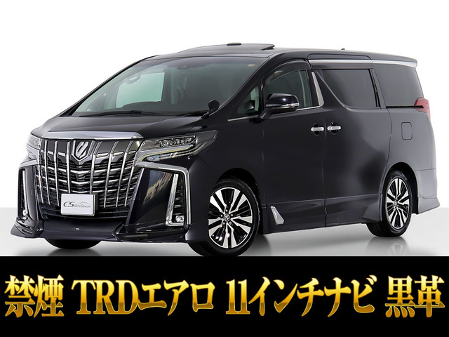 トヨタ アルファード 