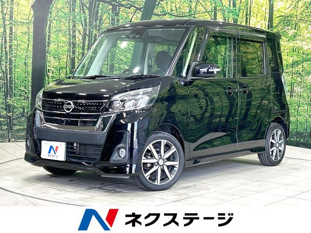日産 デイズルークス 