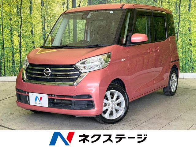 日産 デイズルークス 