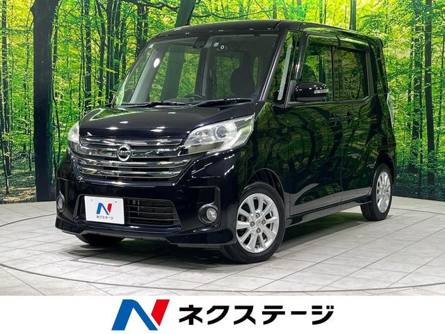 日産 デイズルークス 