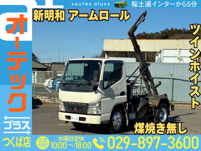 三菱ふそう キャンター 