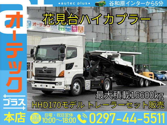 日野 プロフィア 