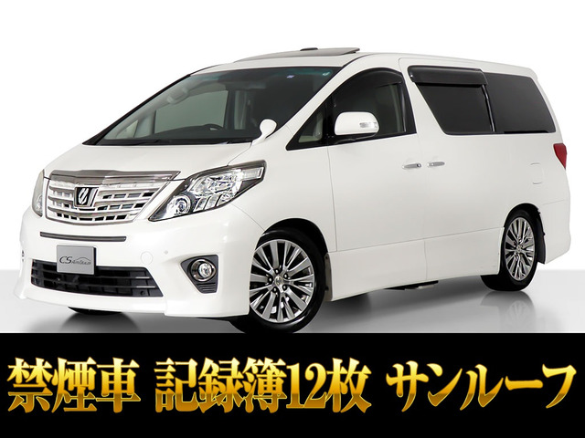 トヨタ アルファード 